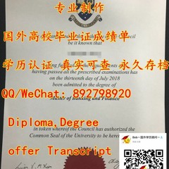 【毕业证 成绩单】澳洲Monash毕业证Q微892798920莫纳什大学毕业证,Monash硕士文凭,Monash