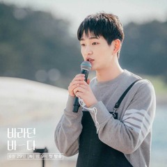 온유-그건 아마 우리의 잘못은 아닐 거야