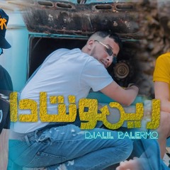 Djalil Palermo - Remontada (Official Music) 2021