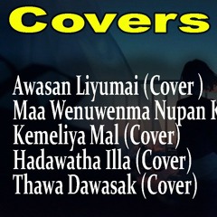 Awasan Liyumai (Cover) Hip Hop Remix By DJ Dasun Shavi 78bpm