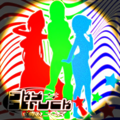SkyStruck CHAPTER 1 All Boss Theme's