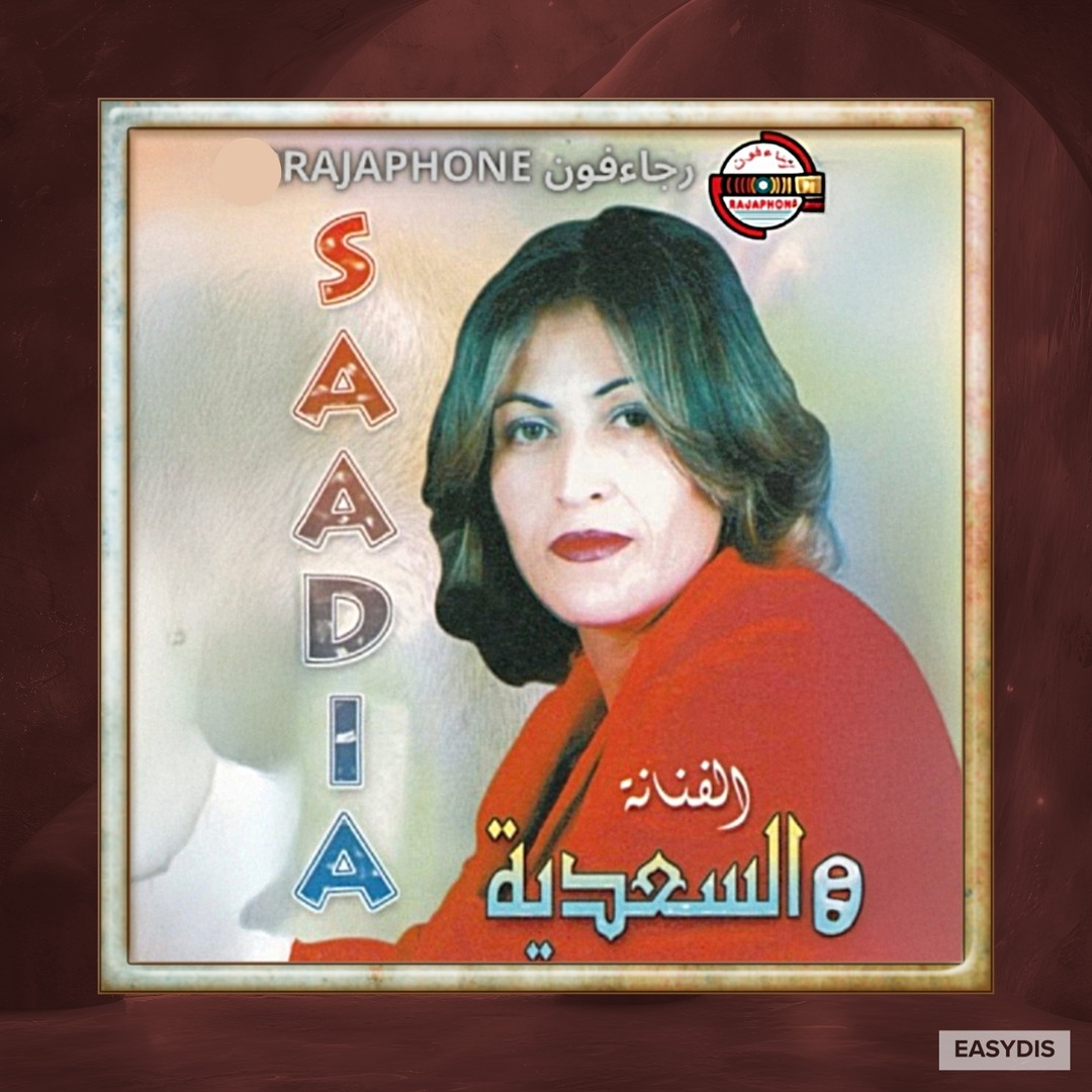 Stream Chad Âlya Âynik by Saadia | Listen online for free on SoundCloud
