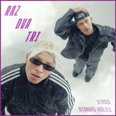 V:rgo & Atanas Kolev - Raz Dva Tri | Раз Два Три