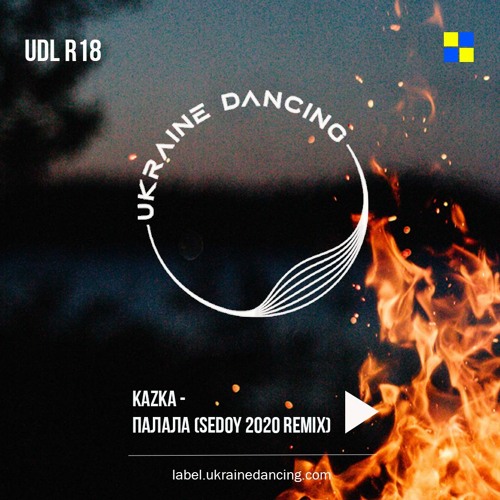 Stream KAZKA - Палала (Sedoy 2020 Remix) by Ukraine Dancing / українська  клубна музика | Listen online for free on SoundCloud