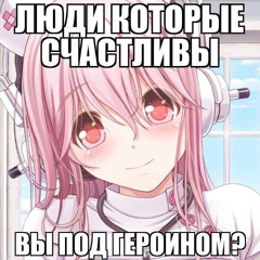 Твой взгляд!