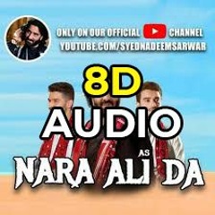 Nara Ali Da Nadeem Sarwar 8D AUDIO Ali Shanawar, Ali Jee 2021