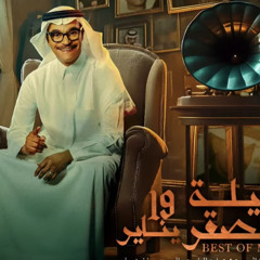 ‎⁨غرام اطفال⁩