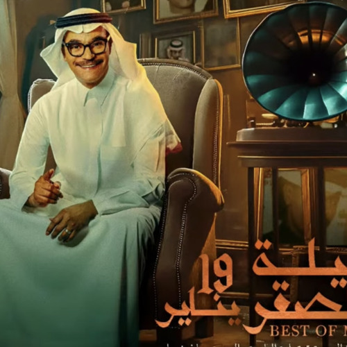 ‎⁨غرام اطفال⁩