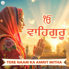 Tere Naam Ka Amrtit Mitha