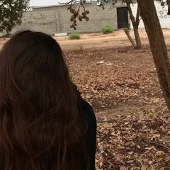 ‎⁨الله يسامح ظروفي | .♥️⁩