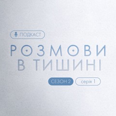 Побочки медитації. Чому про це ніхто не каже і чи дійсно ця практика здатна змінити образ мислення?
