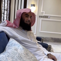 Surah Al-Jinn, Muhammed Al-Luhaidan