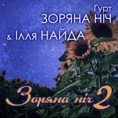 Лілія