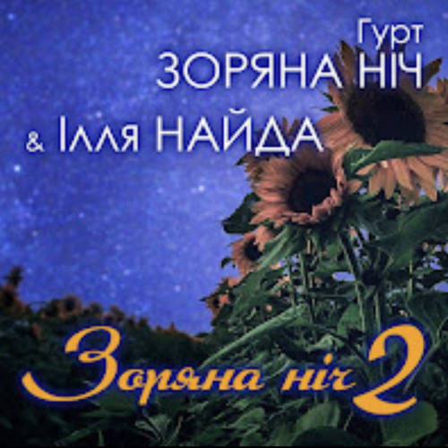 Лілія
