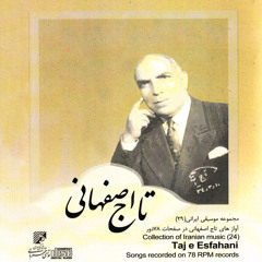 Azan o Monajat