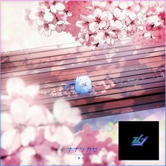 ナナツカゼ - 春めく KJ Physical remix