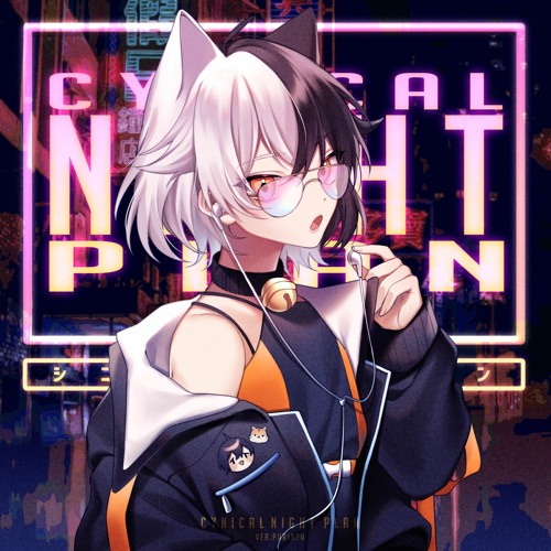 『Purin2u ft.Nalez』シニカルナイトプランを歌ってみた