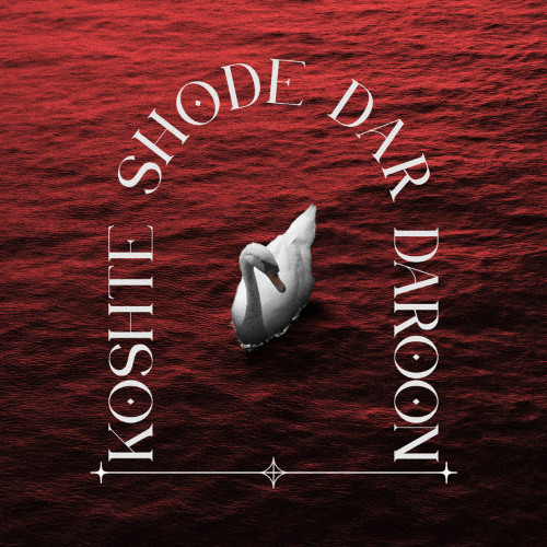 Koshte Shode Dar Daroon [Prod. mazmazeme]