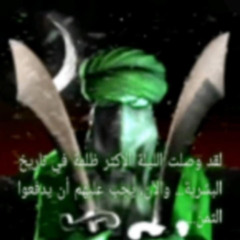 HABIBI SR HOODTRAP ft. PARKA REPTILIANA//SORROWMANE