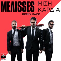 Melisses - Misi Kardia ( George Tsokas & Mr. SPa Official Remix)