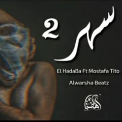 Tito Rap - Hadapa - Sahr 2 _ تيتو راب -الهضبه سهر 2
