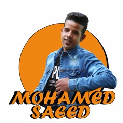 سكو سكو   محمد سعيد (Cover)