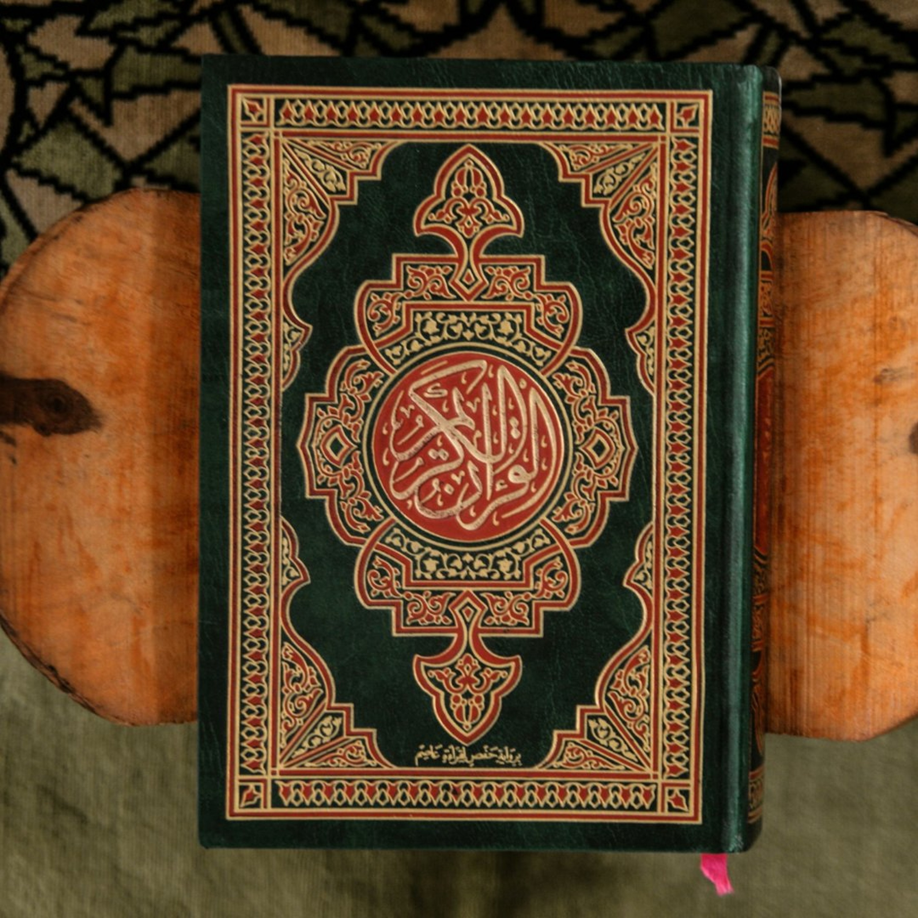 S4 - Surah Qasas (28) Verses 11-13