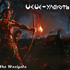 Ueue-Yaoyotl - Concilio de Guerra