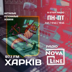 17.45 NEWS KHARKIV