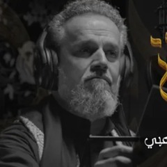 گلبك مكاني | الحاج باسم الكربلائي | محرم 1447 هـ