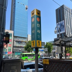 빗뱅