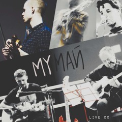 Райский берег (Live MYМАЙ'22)