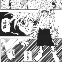 BAKUSO!!! feat ILL Fine