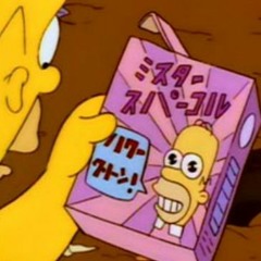 GENERIC BRAND DISINFECTANT [Instrumental]