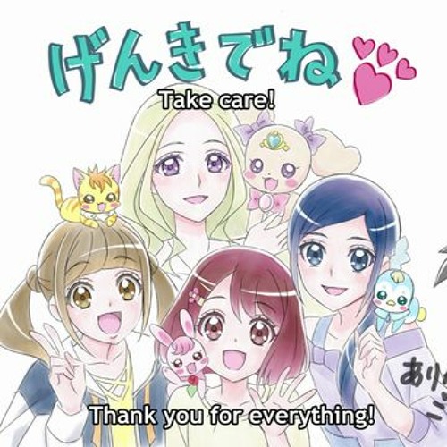 Stream Smile Precure Ending 1 - Yay! Yay! Yay! (New Years Eve 2022