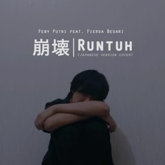 Runtuh / Feby Putri ft. Fiersa Besari (Japanese version cover) 崩壊