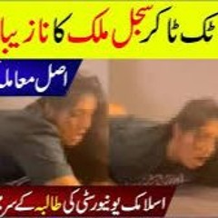 Nws!!! (apk3x Sajal Malik) sajal malik viral video kiss apk3x xxx MMS Pakistani Telegram viral
