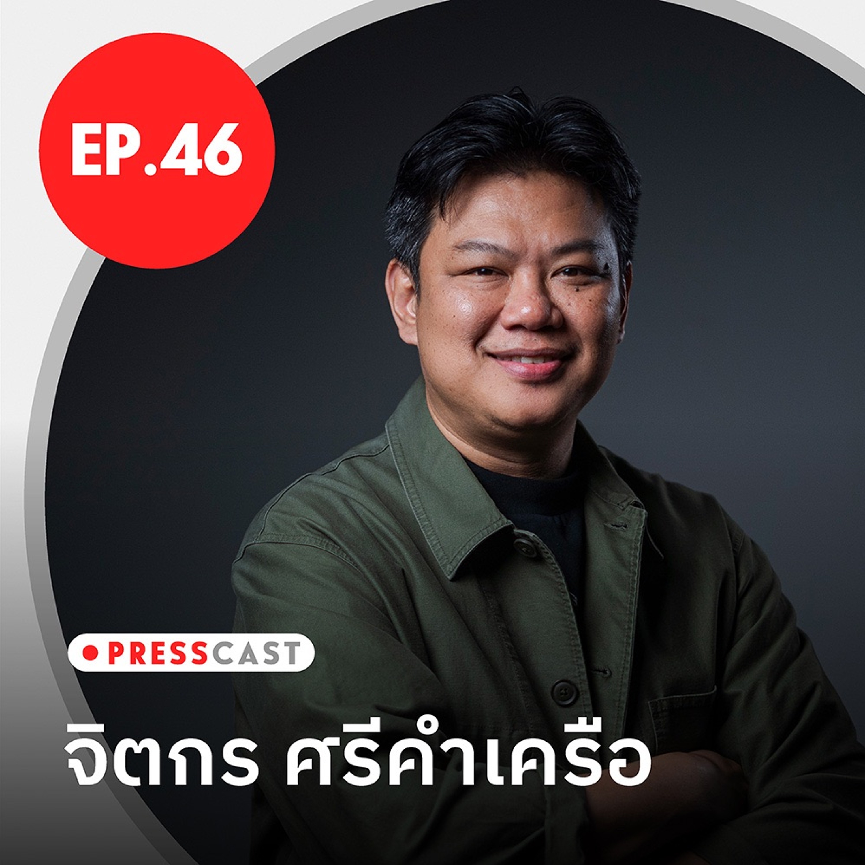 101 Podcast