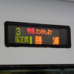 20250804
