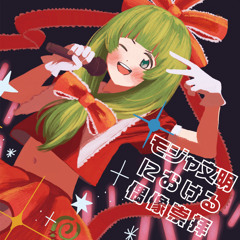 Stream 虹(ごりら公園) by cdgfes1213 | Listen online for free on