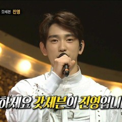 JINYOUNG & KIM JIMIN – I DONT LOVE YOU (널사랑하지 않아)