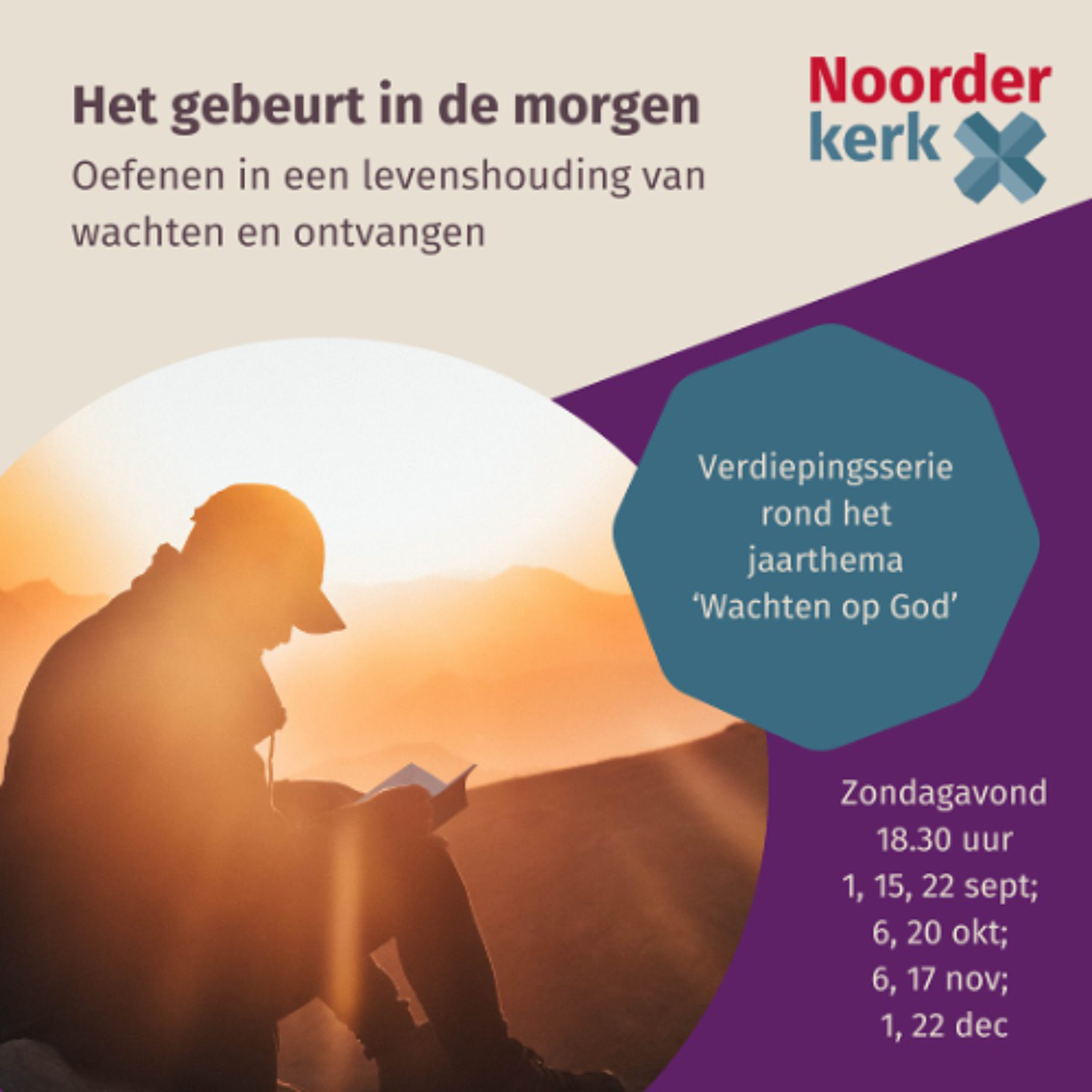 Noorderkerk Amsterdam