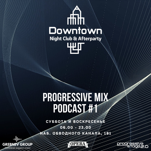 Progressive Mix I Downtown Afterparty