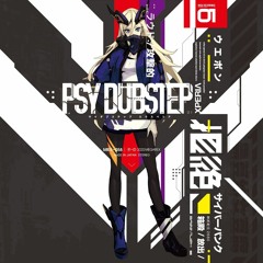 YUKIYANAGI - Evil Scientist
