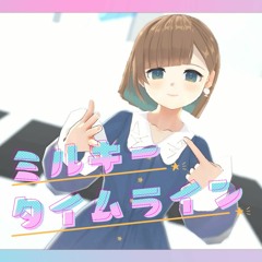 [ #電音部 ]ミルキータイムライン(ミズナイオリ Remix) Covered By 夕凪みちる[ FREE DL ]