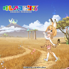YOUKOSO JAPARI PARK
