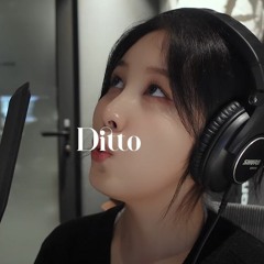 권진아 - Ditto (New Jeans)