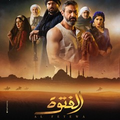 ليل 1 ( soundtrack )