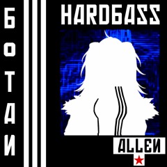 Botan Hardbass