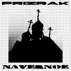 РУСЬ
